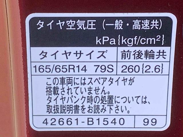 トールカスタムＧ　リミテッド　ＳＡIIIナビ　保証付きドラレコ　ＥＴＣ　バックカメラ（静岡県）の中古車