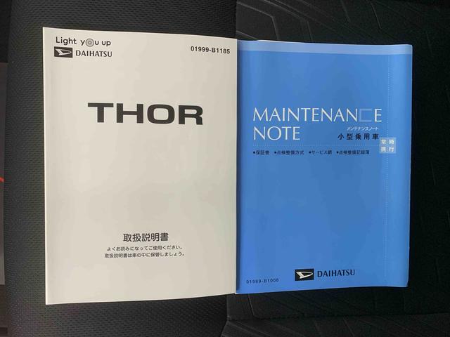 トールカスタムＧ　リミテッド　ＳＡIIIナビ　保証付きドラレコ　ＥＴＣ　バックカメラ（静岡県）の中古車