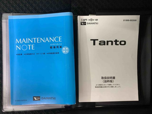 タントカスタムＲＳスタイルセレクションタイヤ新品　保証付きまごころ保証１年付き　記録簿　取扱説明書　ナビ　ドラレコ　ＥＴＣ　バックカメラ　オートマチックハイビーム　衝突被害軽減システム　スマートキー　アルミホイール　ターボ　レーンアシスト　ワンオーナー（静岡県）の中古車