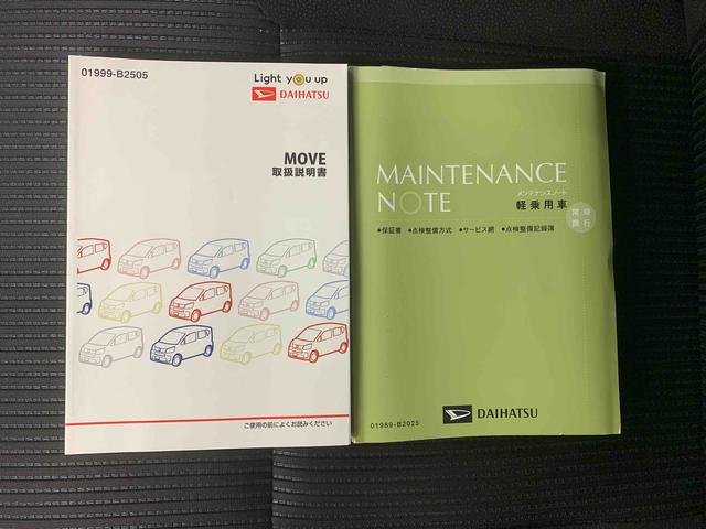 ムーヴＸリミテッドII　ＳＡIII　ナビ　保証付きドラレコ　ＥＴＣ　バックカメラ（静岡県）の中古車