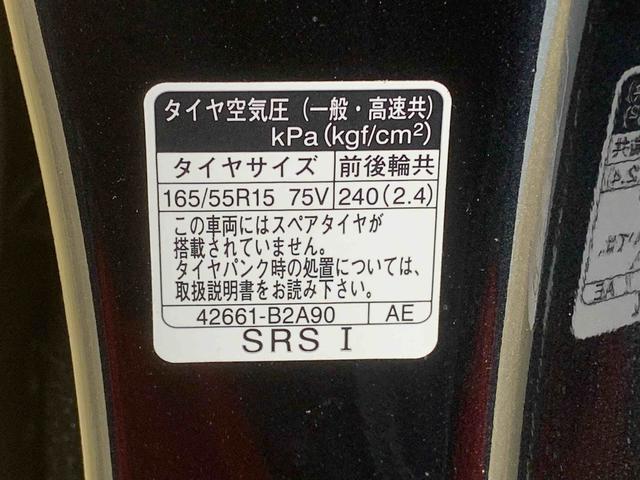 タントカスタムRSスタイルセレクションタイヤ新品 ほナビ ドラレコ ETC バックカメラ(静岡県)の中古車
