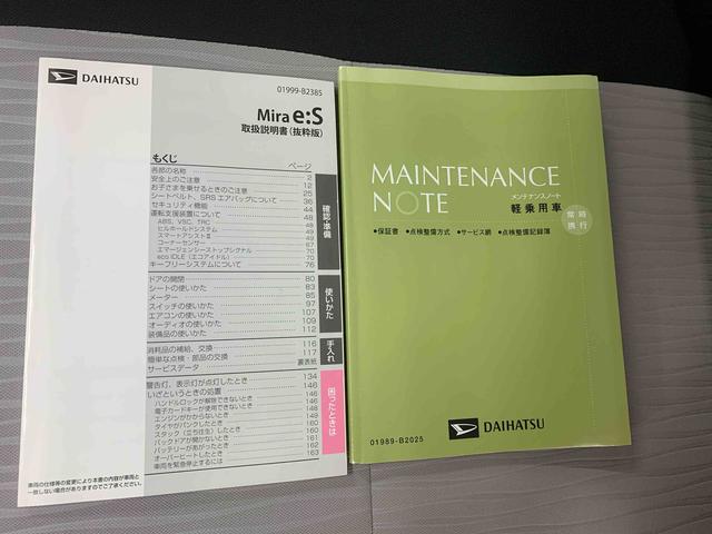 ミライースX SAIII ナビ j保証付き(静岡県)の中古車