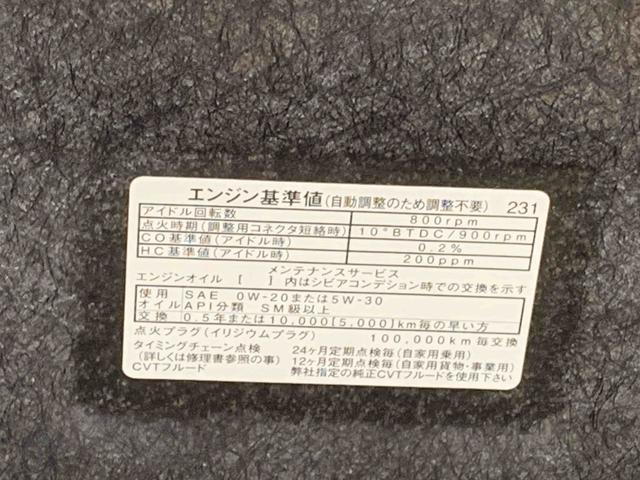 ミライースX SAIII ナビ j保証付き(静岡県)の中古車