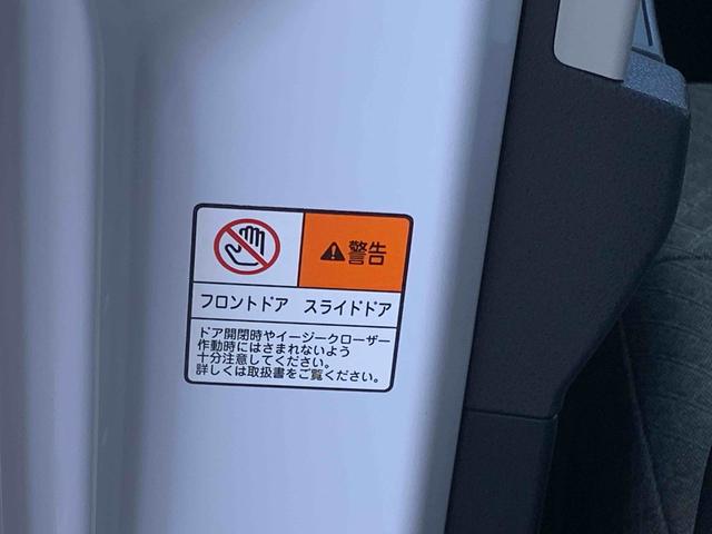 タントXまごころ保証1年付き 記録簿 取扱説明書 CD 衝突被害軽減システム スマートキー オートマチックハイビーム レーンアシスト ワンオーナー エアバッグ エアコン パワーステアリング パワーウィンドウ(静岡県)の中古車