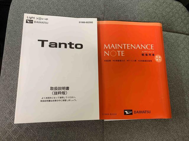 タントXまごころ保証1年付き 記録簿 取扱説明書 CD 衝突被害軽減システム スマートキー オートマチックハイビーム レーンアシスト ワンオーナー エアバッグ エアコン パワーステアリング パワーウィンドウ(静岡県)の中古車