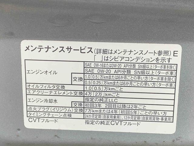 タントXまごころ保証1年付き 記録簿 取扱説明書 CD 衝突被害軽減システム スマートキー オートマチックハイビーム レーンアシスト ワンオーナー エアバッグ エアコン パワーステアリング パワーウィンドウ(静岡県)の中古車