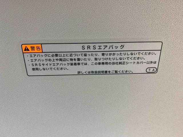 ムーヴキャンバスストライプスGターボ 保証付きまごころ保証1年付き 記録簿 取扱説明書 オートマチックハイビーム 衝突被害軽減システム スマートキー ターボ レーンアシスト 禁煙車 ワンオーナー エアバッグ エアコン パワーステアリング ABS(静岡県)の中古車