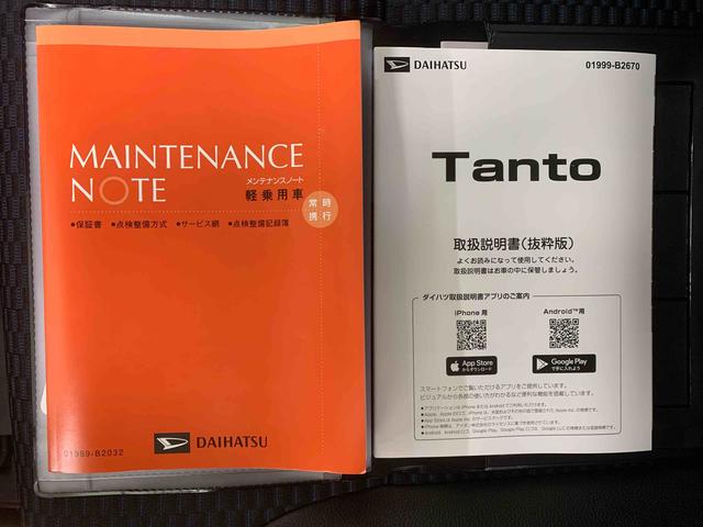 タントカスタムRS 保証付き(静岡県)の中古車