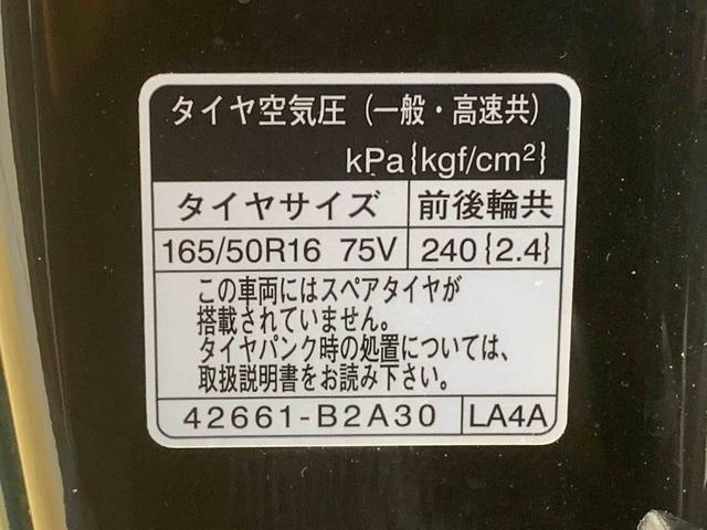 コペンセロ　Ｓ　ナビ　保証付きバックカメラ（静岡県）の中古車