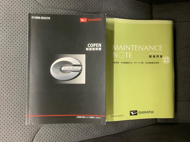 コペンセロ　Ｓ　ナビ　保証付きバックカメラ（静岡県）の中古車