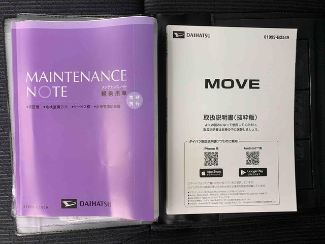 ムーヴＲＳ　保証付きドラレコ　ディスプレイオーディオ　バックカメラ（静岡県）の中古車