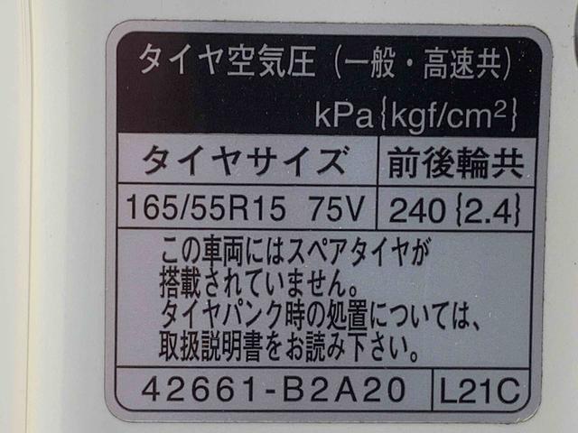 タントカスタムRS SA タイヤ新品 保証付き後席モニター ナビ ETC バックカメラ(静岡県)の中古車