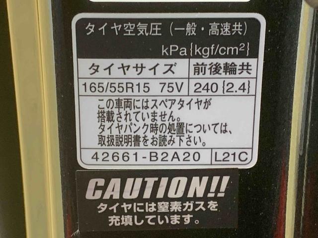 タントカスタムRS SA タイヤ新品 保証付きナビ ETC バックカメラ(静岡県)の中古車