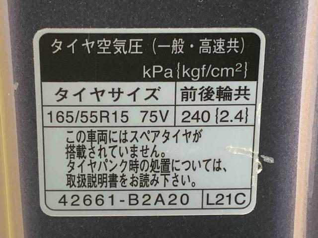 タントカスタムRS トップエディションSAII ナビまごころ保証1年付き 記録簿 取扱説明書 ETC バックカメラ 衝突被害軽減システム スマートキー アルミホイール ターボ レーンアシスト エアバッグ エアコン パワーステアリング パワーウィンドウ(静岡県)の中古車