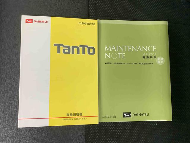 タントカスタムRS トップエディションSAII ナビまごころ保証1年付き 記録簿 取扱説明書 ETC バックカメラ 衝突被害軽減システム スマートキー アルミホイール ターボ レーンアシスト エアバッグ エアコン パワーステアリング パワーウィンドウ(静岡県)の中古車