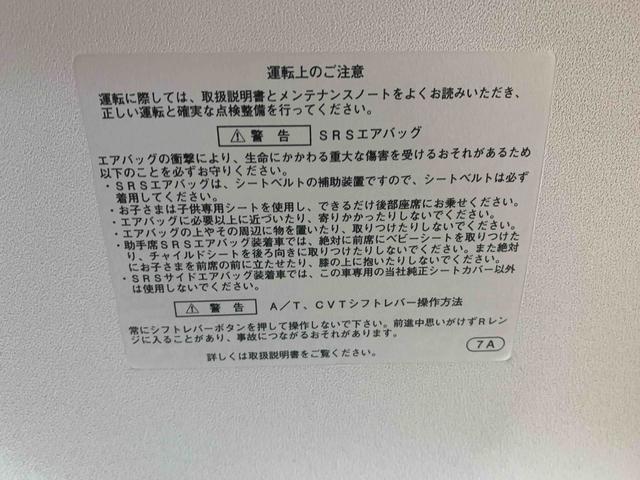 タントＸ　ＳＡIII　ナビまごころ保証１年付き　記録簿　取扱説明書　ドラレコ　バックカメラ　衝突被害軽減システム　スマートキー　オートマチックハイビーム　レーンアシスト　ワンオーナー　エアバッグ　エアコン　パワーステアリング（静岡県）の中古車