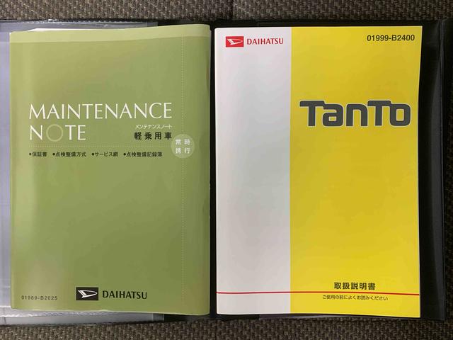 タントＸ　ＳＡIII　ナビまごころ保証１年付き　記録簿　取扱説明書　ドラレコ　バックカメラ　衝突被害軽減システム　スマートキー　オートマチックハイビーム　レーンアシスト　ワンオーナー　エアバッグ　エアコン　パワーステアリング（静岡県）の中古車