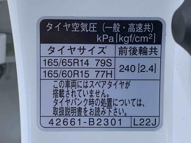キャストアクティバG SAIII タイヤ新品まごころ保証1年付き 記録簿 取扱説明書 ナビ バックカメラ 衝突被害軽減システム スマートキー オートマチックハイビーム ETC アルミホイール レーンアシスト ワンオーナー エアバッグ エアコン(静岡県)の中古車