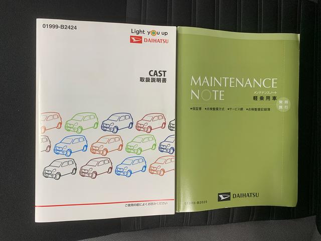 キャストアクティバG SAIII タイヤ新品まごころ保証1年付き 記録簿 取扱説明書 ナビ バックカメラ 衝突被害軽減システム スマートキー オートマチックハイビーム ETC アルミホイール レーンアシスト ワンオーナー エアバッグ エアコン(静岡県)の中古車
