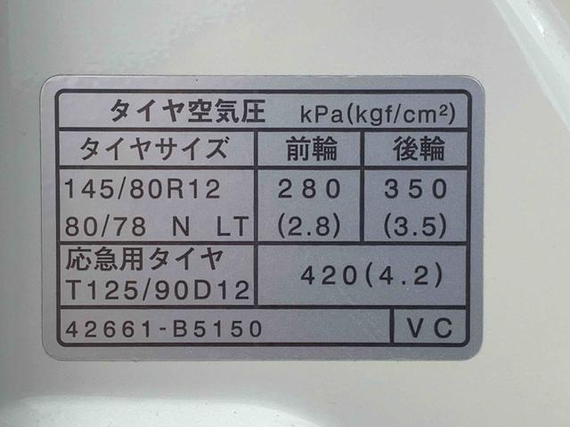 ハイゼットカーゴクルーズターボSAIII タイヤ新品まごころ保証1年付き 記録簿 取扱説明書 AT ナビ ドラレコ ETC バックカメラ キーレスエントリー ターボ ワンオーナー エアバッグ エアコン パワーステアリング パワーウィンドウ ABS(静岡県)の中古車