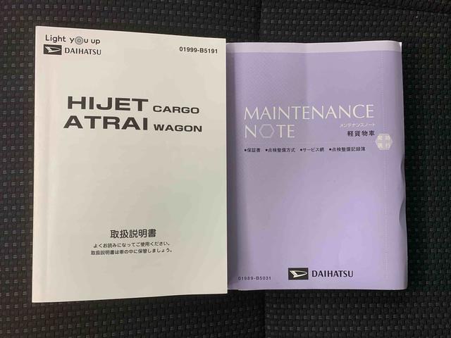 ハイゼットカーゴクルーズターボSAIII タイヤ新品まごころ保証1年付き 記録簿 取扱説明書 AT ナビ ドラレコ ETC バックカメラ キーレスエントリー ターボ ワンオーナー エアバッグ エアコン パワーステアリング パワーウィンドウ ABS(静岡県)の中古車
