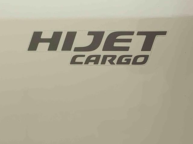 ハイゼットカーゴクルーズターボSAIII タイヤ新品まごころ保証1年付き 記録簿 取扱説明書 AT ナビ ドラレコ ETC バックカメラ キーレスエントリー ターボ ワンオーナー エアバッグ エアコン パワーステアリング パワーウィンドウ ABS(静岡県)の中古車