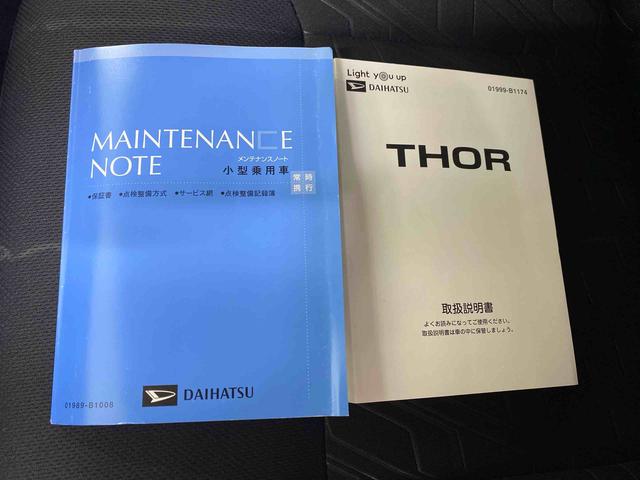 トールカスタムG ターボ SAII タイヤ新品まごころ保証1年付き 記録簿 取扱説明書 ナビ バックカメラ 衝突被害軽減システム スマートキー アルミホイール ターボ レーンアシスト ワンオーナー エアバッグ エアコン パワーステアリング ABS(静岡県)の中古車