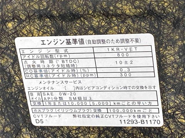 トールカスタムG ターボ SAII タイヤ新品まごころ保証1年付き 記録簿 取扱説明書 ナビ バックカメラ 衝突被害軽減システム スマートキー アルミホイール ターボ レーンアシスト ワンオーナー エアバッグ エアコン パワーステアリング ABS(静岡県)の中古車