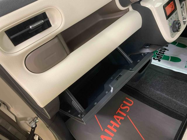 ムーヴキャンバスGホワイトアクセントリミテッド SAIII ナビ 保証付きETC バックカメラ(静岡県)の中古車