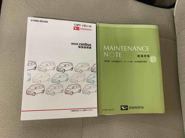 ムーヴキャンバスGホワイトアクセントリミテッド SAIII ナビ 保証付きETC バックカメラ(静岡県)の中古車