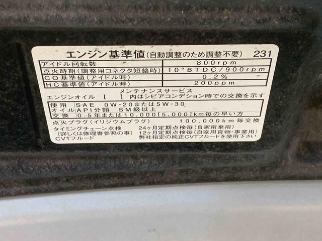 ムーヴキャンバスGホワイトアクセントリミテッド SAIII ナビ 保証付きETC バックカメラ(静岡県)の中古車