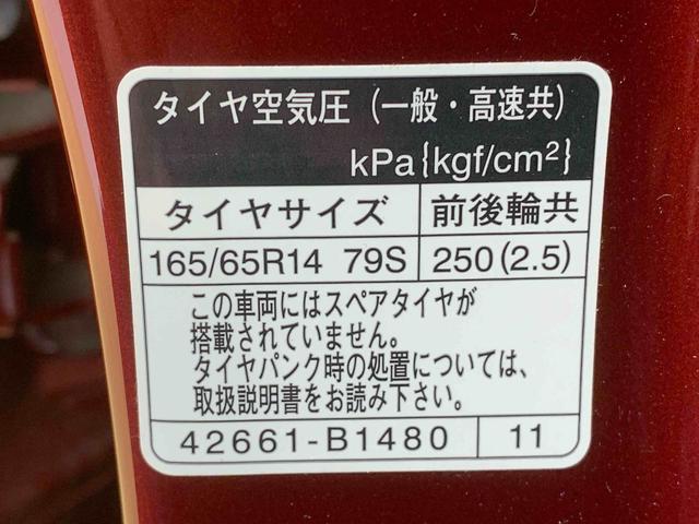 ブーンシルク SAIII ナビまごころ保証1年付き 記録簿 取扱説明書 ドラレコ ETC バックカメラ スマートキー ワンオーナー エアバッグ エアコン パワーステアリング パワーウィンドウ ABS(静岡県)の中古車