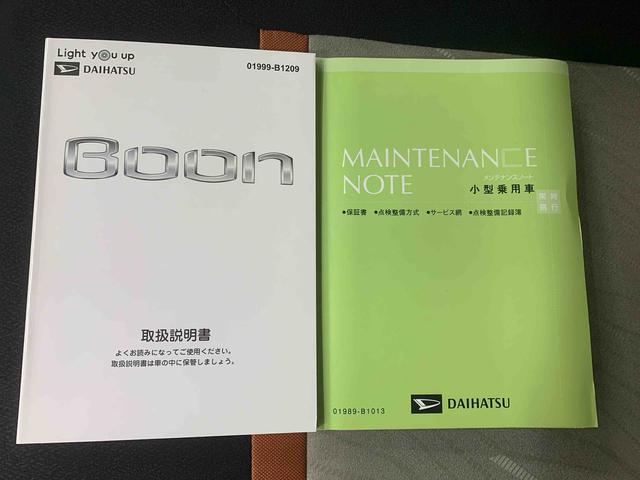 ブーンシルク SAIII ナビまごころ保証1年付き 記録簿 取扱説明書 ドラレコ ETC バックカメラ スマートキー ワンオーナー エアバッグ エアコン パワーステアリング パワーウィンドウ ABS(静岡県)の中古車