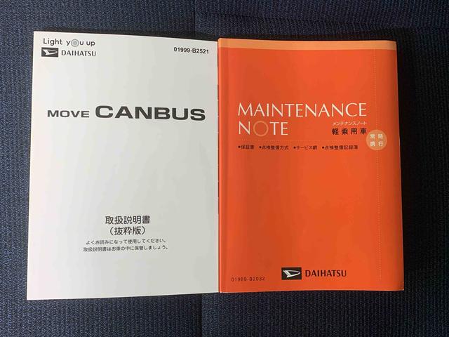 ムーヴキャンバスセオリーG ナビまごころ保証1年付き 記録簿 取扱説明書 ドラレコ バックカメラ 両側電動スライドドア オートマチックハイビーム 衝突被害軽減システム スマートキー レーンアシスト エアバッグ エアコン ABS(静岡県)の中古車