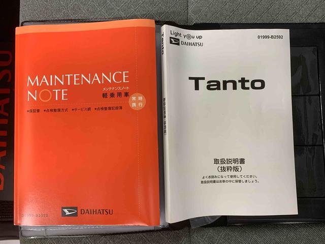 タントXまごころ保証1年付き 記録簿 取扱説明書 CD スマートキー ワンオーナー エアバッグ エアコン パワーステアリング パワーウィンドウ ABS(静岡県)の中古車