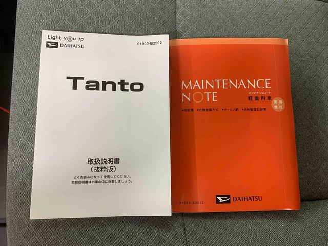 タントX 保証付きまごころ保証1年付き 記録簿 取扱説明書 CD スマートキー ワンオーナー エアバッグ エアコン パワーステアリング パワーウィンドウ ABS(静岡県)の中古車
