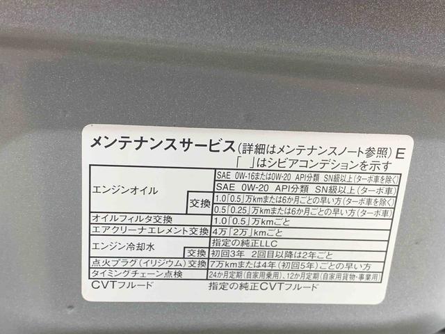 タントX 保証付きまごころ保証1年付き 記録簿 取扱説明書 CD スマートキー ワンオーナー エアバッグ エアコン パワーステアリング パワーウィンドウ ABS(静岡県)の中古車