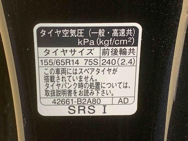 タントXまごころ保証1年付き 記録簿 取扱説明書 CD スマートキー ワンオーナー エアバッグ エアコン パワーステアリング パワーウィンドウ ABS(静岡県)の中古車