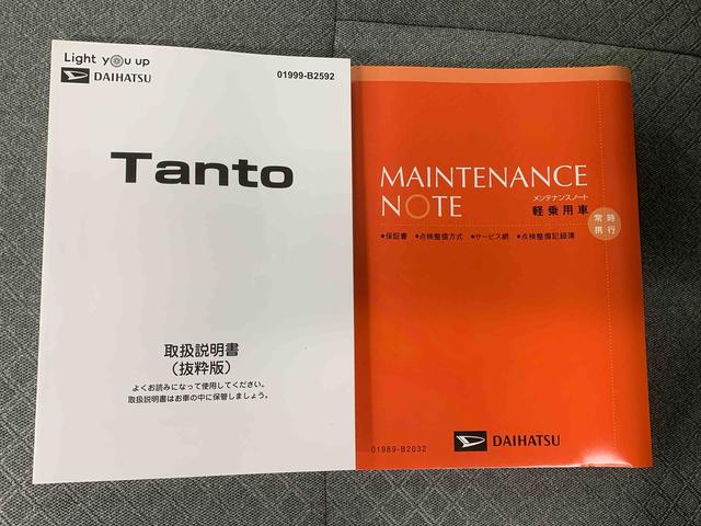 タントXまごころ保証1年付き 記録簿 取扱説明書 CD スマートキー ワンオーナー エアバッグ エアコン パワーステアリング パワーウィンドウ ABS(静岡県)の中古車