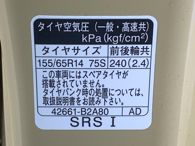 ムーヴキャンバスセオリーＧターボ　ナビまごころ保証１年付き　記録簿　取扱説明書　ドラレコ　ＥＴＣ　バックカメラ　オートマチックハイビーム　衝突被害軽減システム　スマートキー　ターボ　レーンアシスト　ワンオーナー　エアバッグ　エアコン（静岡県）の中古車