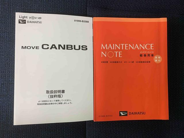 ムーヴキャンバスセオリーＧターボ　ナビまごころ保証１年付き　記録簿　取扱説明書　ドラレコ　ＥＴＣ　バックカメラ　オートマチックハイビーム　衝突被害軽減システム　スマートキー　ターボ　レーンアシスト　ワンオーナー　エアバッグ　エアコン（静岡県）の中古車