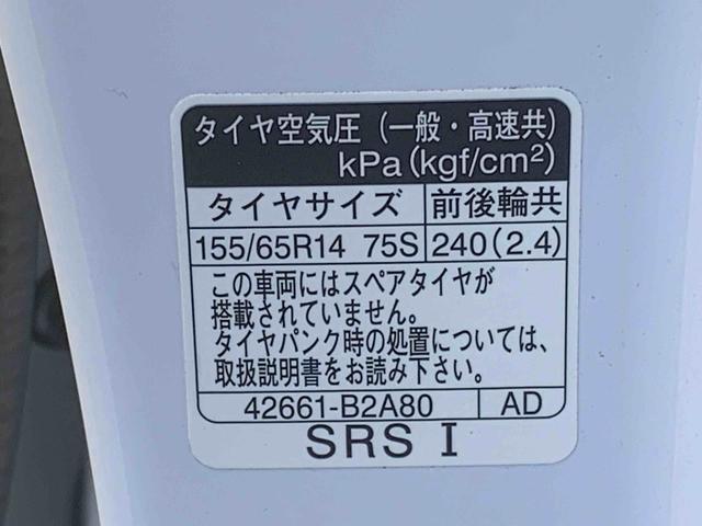 タントXまごころ保証1年付き 記録簿 取扱説明書 CD 衝突被害軽減システム スマートキー オートマチックハイビーム レーンアシスト ワンオーナー エアバッグ エアコン パワーステアリング パワーウィンドウ(静岡県)の中古車