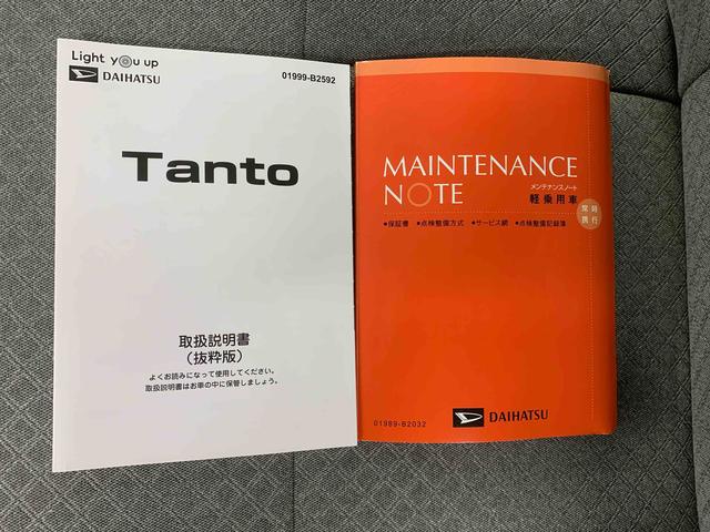 タントXまごころ保証1年付き 記録簿 取扱説明書 CD 衝突被害軽減システム スマートキー オートマチックハイビーム レーンアシスト ワンオーナー エアバッグ エアコン パワーステアリング パワーウィンドウ(静岡県)の中古車