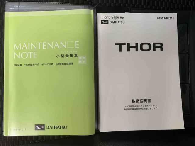 トールカスタムG ターボ タイヤ新品 保証付きETC ディスプレイオーディオ ドラレコ バックカメラ(静岡県)の中古車