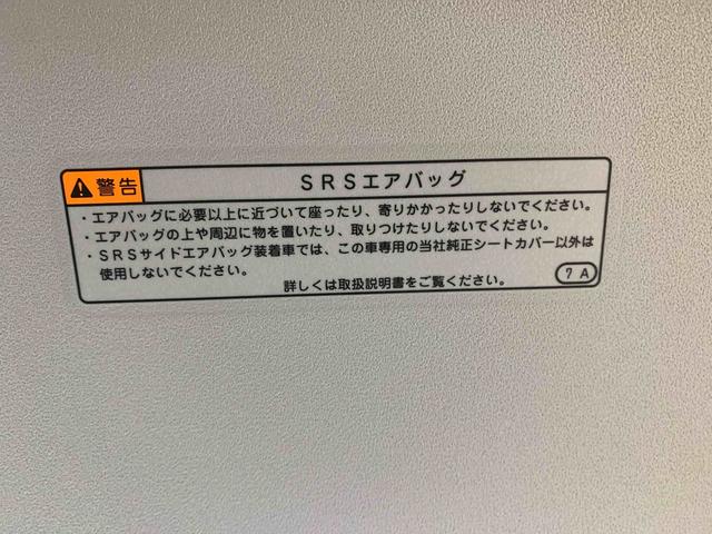タントファンクロスターボまごころ保証1年付き 記録簿 取扱説明書 衝突被害軽減システム スマートキー オートマチックハイビーム アルミホイール ターボ レーンアシスト ワンオーナー エアバッグ エアコン パワーステアリング(静岡県)の中古車