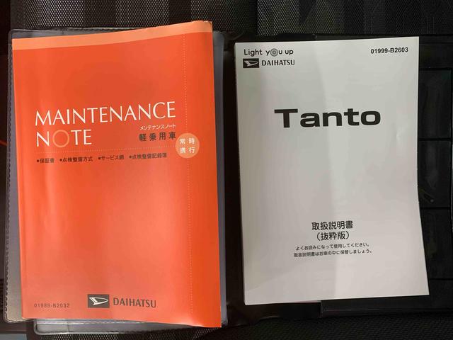 タントファンクロスターボまごころ保証1年付き 記録簿 取扱説明書 衝突被害軽減システム スマートキー オートマチックハイビーム アルミホイール ターボ レーンアシスト ワンオーナー エアバッグ エアコン パワーステアリング(静岡県)の中古車