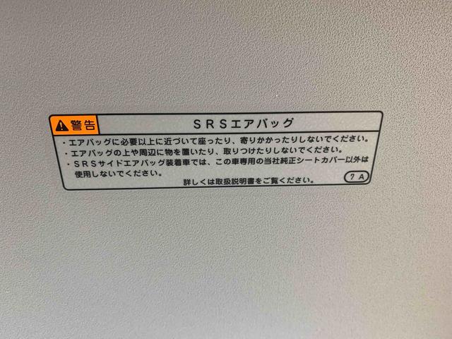 ムーヴキャンバスストライプスGまごころ保証1年付き 記録簿 取扱説明書 オートマチックハイビーム 衝突被害軽減システム スマートキー レーンアシスト 禁煙車 ワンオーナー エアバッグ エアコン パワーステアリング パワーウィンドウ(静岡県)の中古車