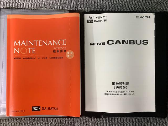 ムーヴキャンバスストライプスGまごころ保証1年付き 記録簿 取扱説明書 オートマチックハイビーム 衝突被害軽減システム スマートキー レーンアシスト 禁煙車 ワンオーナー エアバッグ エアコン パワーステアリング パワーウィンドウ(静岡県)の中古車