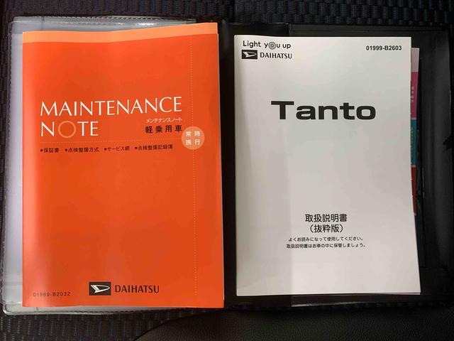 タントカスタムＲＳまごころ保証１年付き　記録簿　取扱説明書　オートマチックハイビーム　衝突被害軽減システム　スマートキー　アルミホイール　ターボ　レーンアシスト　禁煙車　ワンオーナー　エアバッグ　エアコン　ＡＢＳ（静岡県）の中古車