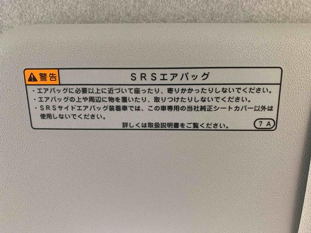 ミライースL SAIIIまごころ保証1年付き 記録簿 取扱説明書 衝突被害軽減システム キーレスエントリー オートマチックハイビーム レーンアシスト ワンオーナー エアバッグ エアコン パワーステアリング パワーウィンドウ(静岡県)の中古車
